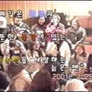 2001년 2월 정모 1편 - 오프닝,엔딩 영상 이미지