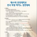 중앙대아트센터대극장 네이버블로그