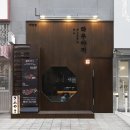 라무야끼 이미지