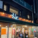 해산물이 맛있는 [광화문 회포] N회차 방문자의 메뉴추천