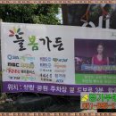 함양가든 이미지