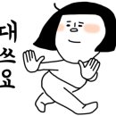 컴퍼스트임은점 이미지