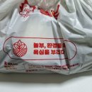 놀부보쌈족발삼겹본능공수간 명일점 이미지