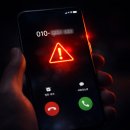 고시제 | 인터넷 위약금 대납 사기 주의! 사설업체 기사 사칭 수법 직접 겪은 후기 (LG SKT 이동)