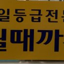 영단비학원