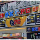 오엑스PC 이미지