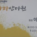 피로타파 안마원 이미지