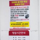 스피드메이트이마트 - 연제구 연수로 89 | 쏘렌토 하이브리드 엔진오일 교체 후기(+스피드메이트, SKT 할인쿠폰)