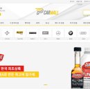 바나나모터스