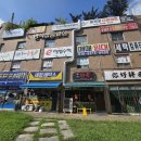 세창세탁소 이미지