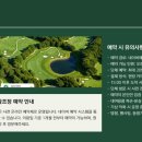 영일파크 이미지