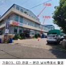 수월암2리마을회관 이미지