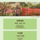 유연홍아뜰리에미술학원
