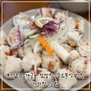 김밥천국 개금역금강점(가야대로 450) | 부산진구 개금동맛집 찹쌀탕수육&amp;분식 * 가가탕수공방