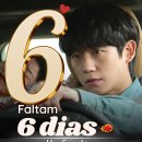 D - 6 Our Sticky Love ^^ 이미지