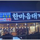 썬수산 이미지