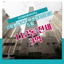 센텀드림공인중개사사무소 이미지