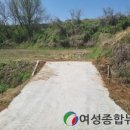 농경지 진출입로 - 1011 | 농경지 진출입로