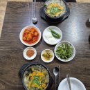 미가네 | &lt;울산/달동&gt;남구 밥집 미가네 굴국밥 맛집 내돈내산 방문후기
