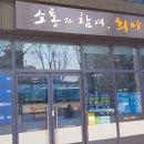 대구광역시중구치매안심센터 이미지