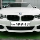 대륭자동차공업사 이미지