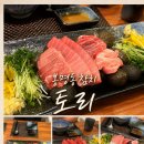 옥언니참치초밥 | 봉명동참치 토리 | 참치 좋아하는 언니가 첫입에 반한 B코스 후기