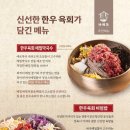 맛테이블 이미지