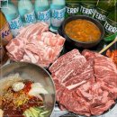 마장동 생고기 (응암점) 이미지