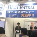 비아이전자 이미지