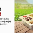신계콩마이스터 네이버블로그