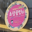 초가숯불갈비