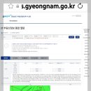 ✿✿✿일제가 조작한 천황산 정상 소재지인 밀양시 단장면 구천리 산 1-1번지 면적 3㎡(19,603,174 ㎡에서 분할)는 94번째 이미지