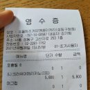 프롬하츠커피앤베이커리 성동구청점 이미지