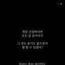 열정에기름붓기 이미지