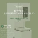 교촌치킨삼학점