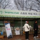 한일농원 이미지