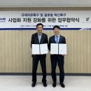 인터캐피탈파트너스