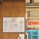 파주방축골한우마을