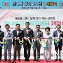 산내동 행정복지센터 이미지