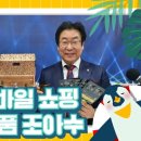 모바일쇼핑호스트아카데미 이미지