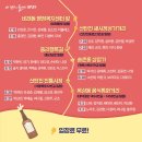 중리행복길 특화거리 이미지