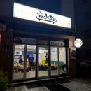 만인밥상 이미지