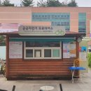 공공자전거대여소 부천시청역 이미지