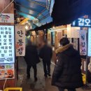 청해세꼬시 이미지