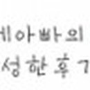 굽네치킨(안산한양대점) 이미지