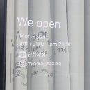 민들왁싱 이미지