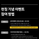 다비치안경 대전유성점 이미지