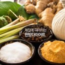 유본한의원 이미지