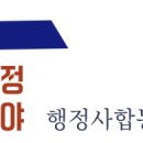 명인 행정사무소 이미지