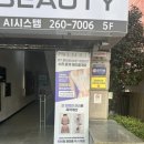 삼산의료기 이미지